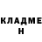 Гашиш гарик Erik Danilov