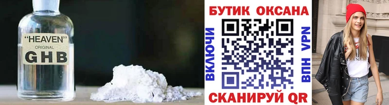 БУТИРАТ вода  Купить  Андреаполь 