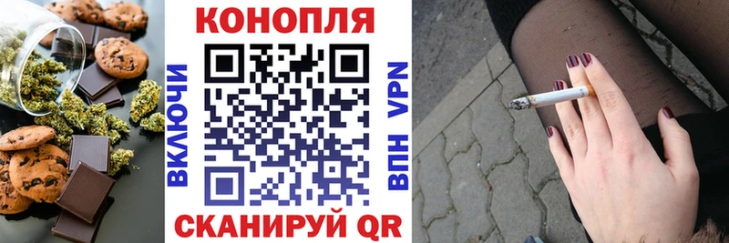 Cannafood конопля  Купить закладки  Андреаполь 