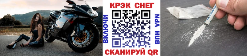 COCAIN Fish Scale  Купить закладки  Андреаполь 