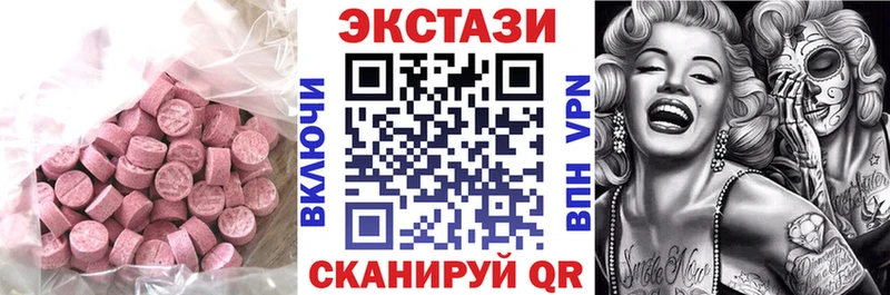 Купить где  Андреаполь  ЭКСТАЗИ VHQ 