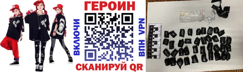 ГЕРОИН гречка  Купить закладки  Андреаполь 