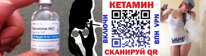 Кетамин ketamine  Купить где  Андреаполь 