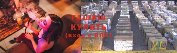 кокаин премиум Осташков