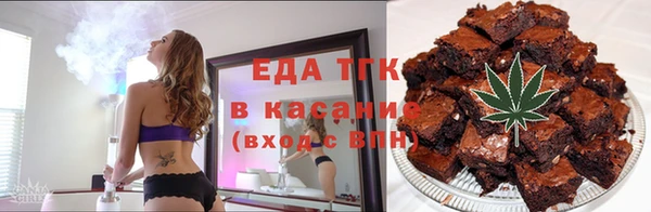 кокаин премиум Осташков