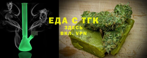 кокаин премиум Осташков