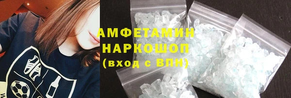 ALPHA PVP Осинники