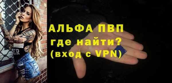 кокаин премиум Осташков