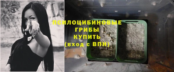 кокаин премиум Осташков