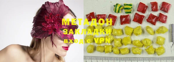 кокаин премиум Осташков