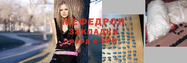 ALPHA PVP Осинники