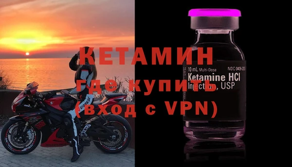 мет Остров