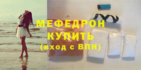 ALPHA PVP Осинники