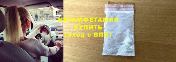 кокаин премиум Осташков