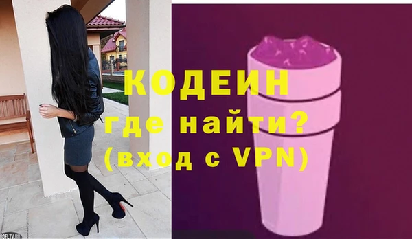 кокаин премиум Осташков