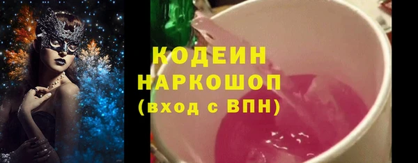 ALPHA PVP Осинники