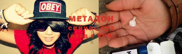 кокаин премиум Осташков