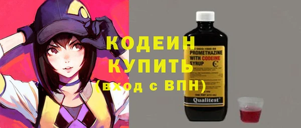 ALPHA PVP Осинники