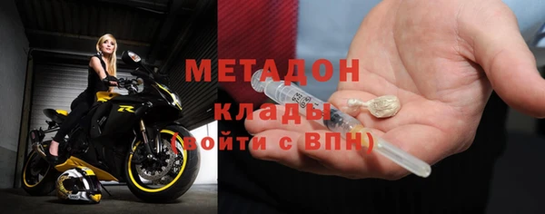 кокаин премиум Осташков