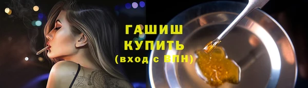 кокаин премиум Осташков