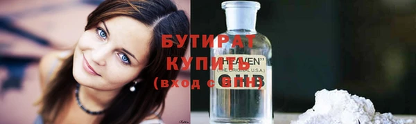 мет Остров
