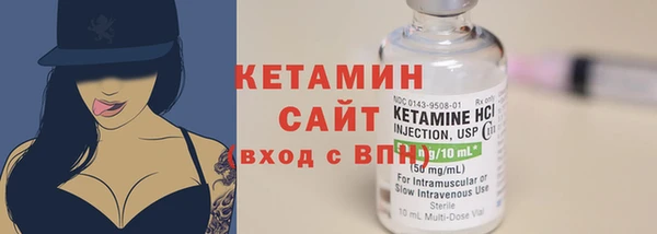 кокаин премиум Осташков