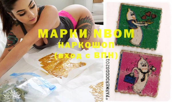 мет Остров