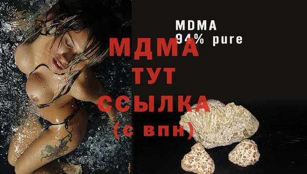 кокаин премиум Осташков