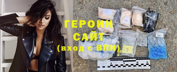 ALPHA PVP Осинники