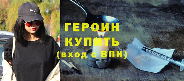 кокаин премиум Осташков