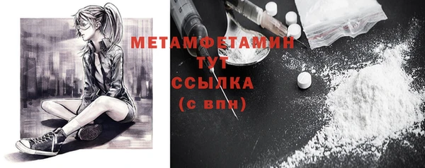 ALPHA PVP Осинники