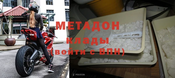 ALPHA PVP Осинники