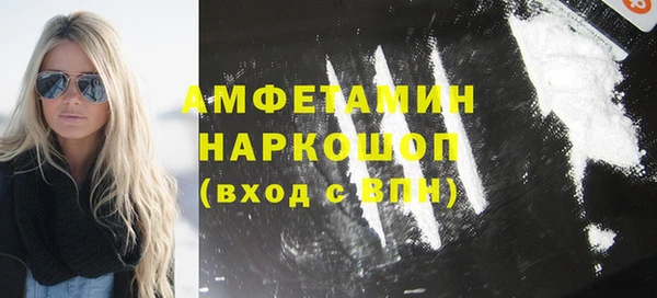 ALPHA PVP Осинники