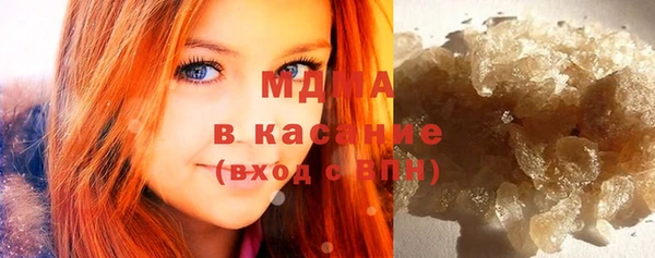ALPHA PVP Осинники
