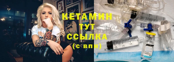 кокаин премиум Осташков