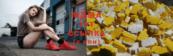 мет Остров