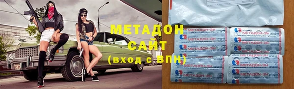 ALPHA PVP Осинники