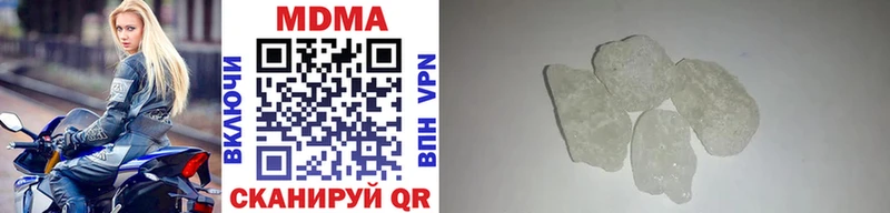Купить закладки  Андреаполь  MDMA молли 