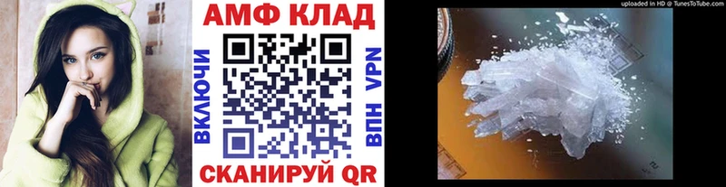 Купить  Андреаполь  Метамфетамин витя 