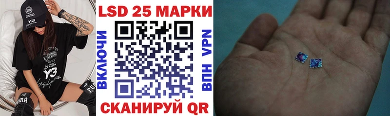 Марки NBOMe 1,5мг  Купить где  Андреаполь 